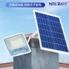 NEWDAYS marca nuevo crossover LED fundición a presión de aluminio luz de inundación solar luz de inundación impermeable y a prueba de polvo iluminación doméstica luz de emergencia luz de calle ecológica resaltada luz solar Item Picture
